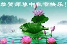 Published on 9/19/2013 ֹ,½󷨵ӹףʦ(66)
