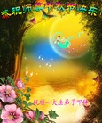 Published on 9/19/2013 ֹ,½󷨵ӹףʦ(48)
