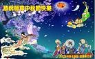 Published on 9/19/2013 ֹ,½󷨵ӹףʦ(48)
