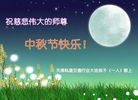 Published on 9/19/2013 ֹ,½󷨵ӹףʦ(48)
