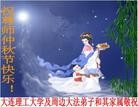 Published on 9/19/2013 ֹ,½󷨵ӹףʦ(48)
