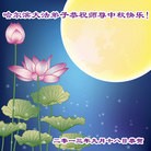 Published on 9/19/2013 ֹ,½󷨵ӹףʦ(48)
