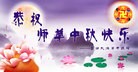 Published on 9/19/2013 ֹ,½󷨵ӹףʦ(48)
