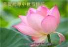 Published on 9/19/2013 ֹ,½󷨵ӹףʦ(48)
