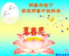 Published on 9/19/2013 ֹ,½󷨵ӹףʦ(48)
