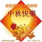 Published on 9/19/2013 ֹ,½󷨵ӹףʦ(45)
