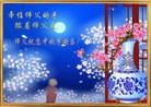 Published on 9/19/2013 ֹ,½󷨵ӹףʦ(45)
