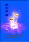 Published on 9/19/2013 ֹ,½󷨵ӹףʦ(45)
