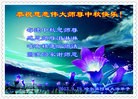 Published on 9/19/2013 ֹ,½󷨵ӹףʦ(45)
