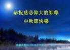 Published on 9/19/2013 ֹ,½󷨵ӹףʦ(48)
