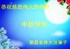 Published on 9/19/2013 ֹ,½󷨵ӹףʦ(48)
