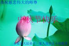 Published on 9/19/2013 ֹ,½󷨵ӹףʦ(48)
