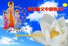 Published on 9/19/2013 ֹ,½󷨵ӹףʦ(44)
