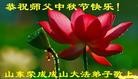 Published on 9/19/2013 ֹ,½󷨵ӹףʦ(44)
