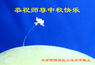 Published on 9/19/2013 ֹ,½󷨵ӹףʦ(44)
