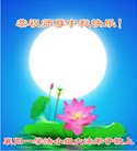 Published on 9/19/2013 ֹ,½󷨵ӹףʦ(44)
