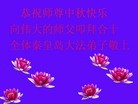 Published on 9/19/2013 ֹ,½󷨵ӹףʦ(44)
