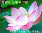 Published on 9/19/2013 ֹ,½󷨵ӹףʦ(44)
