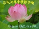 Published on 9/19/2013 ֹ,½󷨵ӹףʦ(44)
