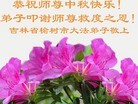 Published on 9/19/2013 ֹ,½󷨵ӹףʦ(44)
