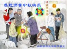 Published on 9/19/2013 ֹ,½󷨵ӹףʦ(44)

