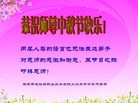 Published on 9/19/2013 ֹ,½󷨵ӹףʦ(44)
