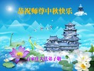 Published on 9/19/2013 ֹ,½󷨵ӹףʦ(44)

