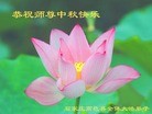 Published on 9/19/2013 ֹ,½󷨵ӹףʦ(44)
