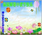 Published on 9/19/2013 ֹ,½󷨵ӹףʦ(44)
