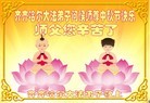 Published on 9/19/2013 ֹ,½󷨵ӹףʦ(44)
