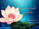 Published on 9/19/2013 ֹ,½󷨵ӹףʦ(82)
