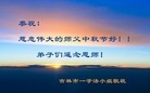 Published on 9/19/2013 ֹ,½󷨵ӹףʦ(82)
