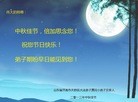 Published on 9/19/2013 ֹ,½󷨵ӹףʦ(82)
