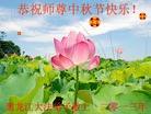 Published on 9/19/2013 ֹ,½󷨵ӹףʦ(35)
