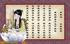 Published on 9/19/2013 ֹ,½󷨵ӹףʦ(35)
