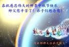 Published on 9/19/2013 ֹ,½󷨵ӹףʦ(35)
