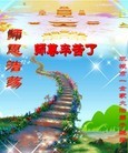 Published on 9/19/2013 ֹ,½󷨵ӹףʦ(35)
