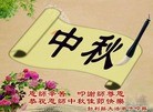 Published on 9/19/2013 ֹ,½󷨵ӹףʦ(35)
