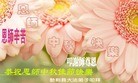 Published on 9/19/2013 ֹ,½󷨵ӹףʦ(35)
