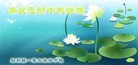 Published on 9/19/2013 ֹ,½󷨵ӹףʦ(35)
