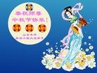Published on 9/19/2013 ֹ,½󷨵ӹףʦ(35)
