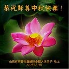 Published on 9/19/2013 ֹ,½󷨵ӹףʦ(35)
