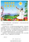 Published on 9/19/2013 ֹ,½󷨵ӹףʦ(34)
