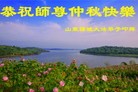 Published on 9/19/2013 ֹ,½󷨵ӹףʦ(48)
