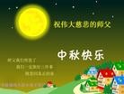 Published on 9/19/2013 ֹ,½󷨵ӹףʦ(37)
