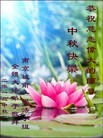Published on 9/19/2013 ֹ,½󷨵ӹףʦ(37)

