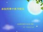 Published on 9/19/2013 ֹ,½󷨵ӹףʦ(37)
