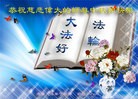 Published on 9/19/2013 ֹ,½󷨵ӹףʦ(37)
