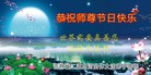 Published on 9/19/2013 ֹ,½󷨵ӹףʦ(37)
