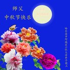 Published on 9/19/2013 ֹ,½󷨵ӹףʦ(35)
